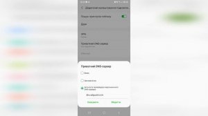 Не могу зарегистрироваться в TikTok недопустимые параметры
