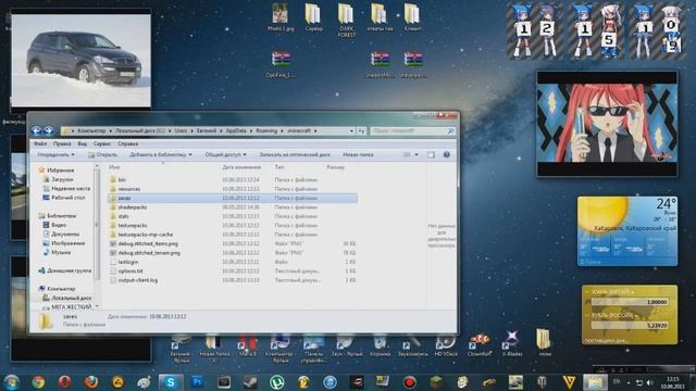 Как установить шейдеры на MineCraft 1.5.2 (Очень подробно) смотреть онлайн