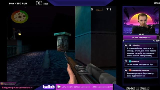 Medal Of Honor Underground PS1 прохождение | стрим №2 Финал