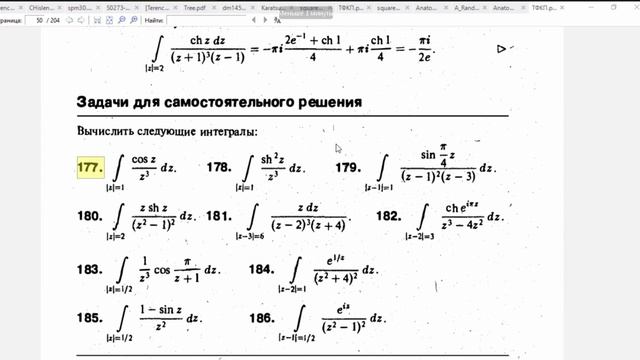 ТФКП (ПЗ) от 05.04.21 смотреть онлайн