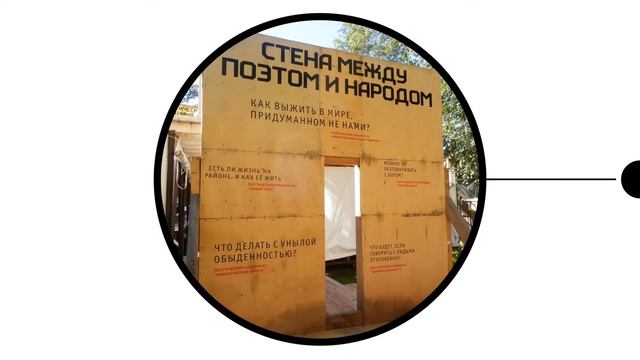 Проект "Мир-Текст-Музей" смотреть онлайн