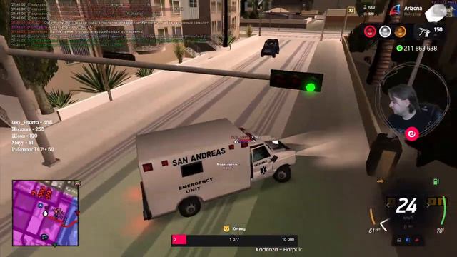 Заражённый токсичностью | Arizona RP смотреть онлайн