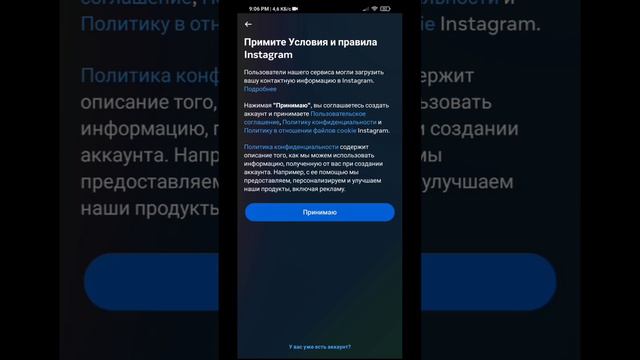 КАК СОЗДАТЬ ИНСТАГРАМ АККАУНТ ЛУЧШИЙ СПОСОБ |ÆRO BLOG смотреть онлайн