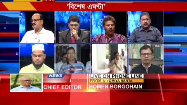 Hindu Bangladeshis be given citizenship? Citizenship (Amendment) Bill смотреть онлайн