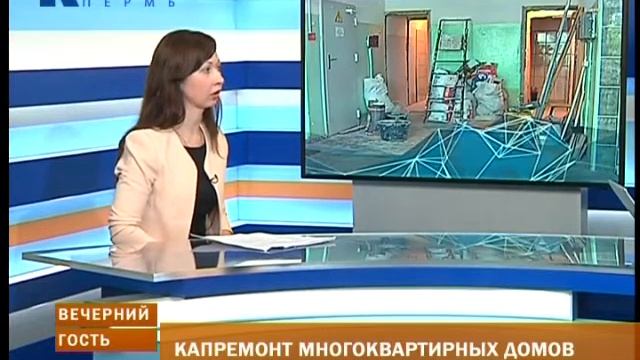Вечерний гость. Капитальный ремонт домов смотреть онлайн