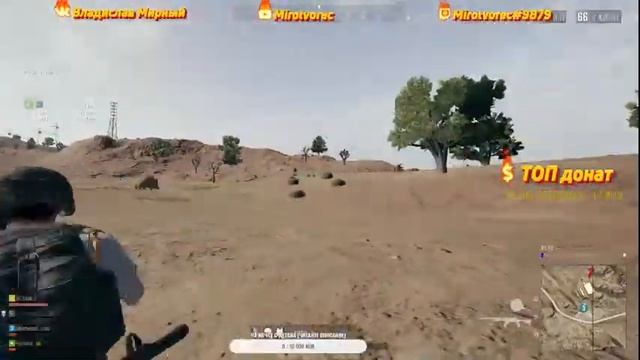 ✅ Стрим ? PUBG LITE ? Играем в отряде Мирамар ищу тиммейта для турнира смотреть онлайн
