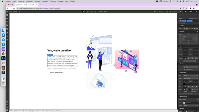 Уроки анимации в Webflow на русском языке (Первая часть). Webflow уроки на русском