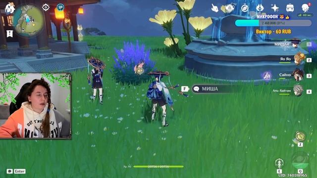 Гайд Единство леса и пустыни Подарочный набор Genshin Impact награды Камни истока мора смотреть онлайн