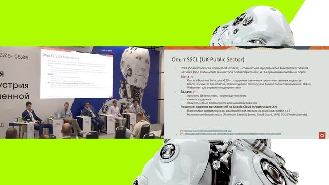 Кибербезопасность критической инфраструктуры смотреть онлайн