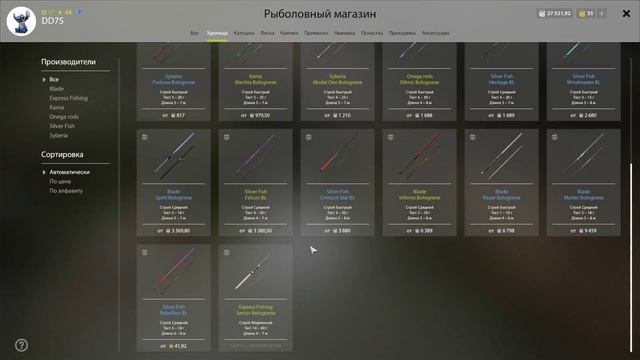 Русская рыбалка 4 - Беру маховую удочку за золото смотреть онлайн