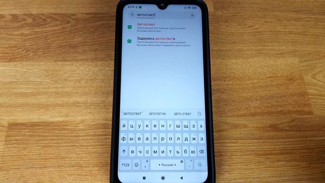 Функция автоответа в Xiaomi: включаем или отключаем смотреть онлайн