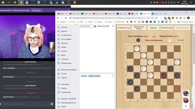 Настасья Филипповна обыгрывает идиота Ноздрёва в шашки смотреть онлайн