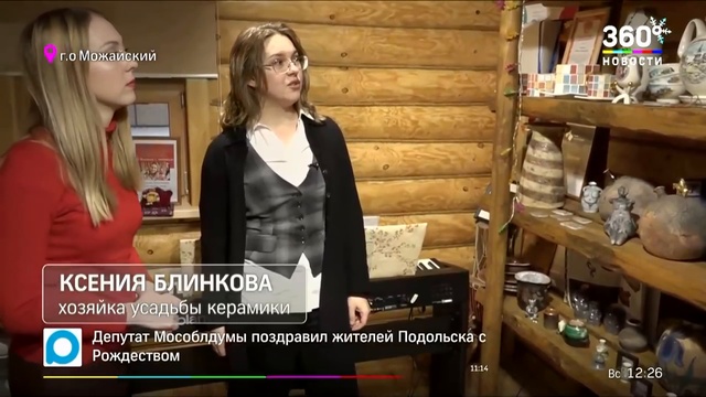 'Зима_в_Подмосковье'_Отдых_на_ферме смотреть онлайн