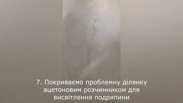 Процес видалення пошкоджень з покриття Marmorino Floor Fibrato - ТМ "Colorificio Veneziano" смотреть онлайн