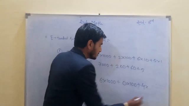 Expanded form & short form смотреть онлайн
