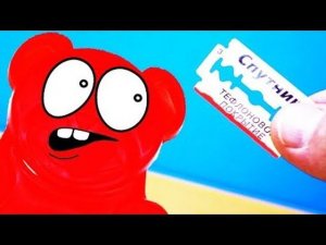 ЖЕЛЕЙНЫЙ МЕДВЕДЬ ВАЛЕРА ПРОТИВ ЖЕЛЕЙНОГО ОБЖОРЫ