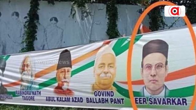 Controversy Creates Over Vinayak Damodar Savarkar Banner At Rahul Gandhi's Bharat Jodo Yatra смотреть онлайн