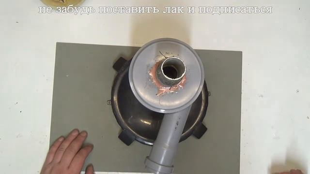 Самый простой циклон для пылесоса. смотреть онлайн