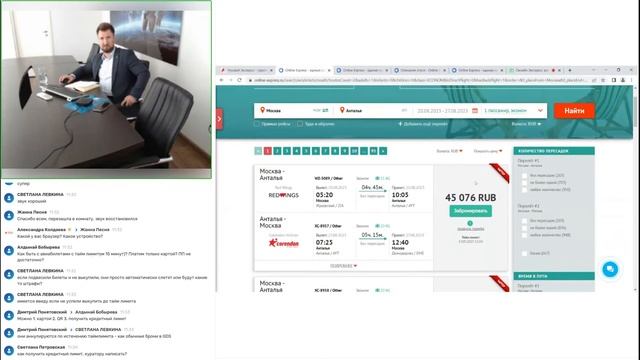 Онлайн Экспресс: как заработать больше? Мы поделимся тонкостями продаж!