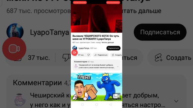 Я не знаю какое название я не помню какой ролик смотреть онлайн