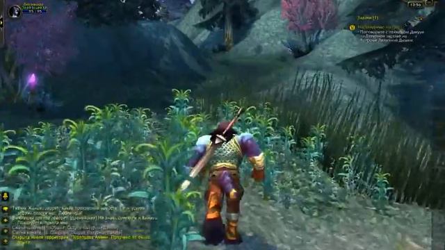 World of Warcraft - часть 2 Ловим Рыбку смотреть онлайн