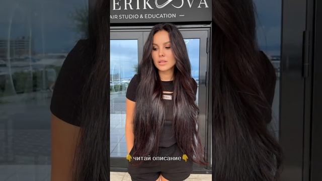 Как бороться с сединой? Читай Описание смотреть онлайн