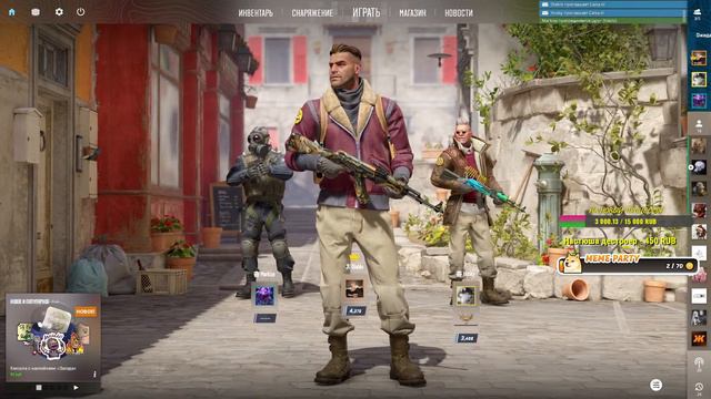 Калибровка новичка в CS2! смотреть онлайн