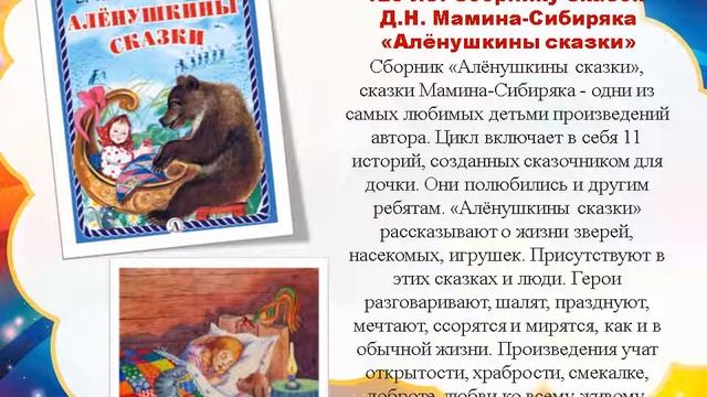 "Книги юбиляры - 2022" смотреть онлайн