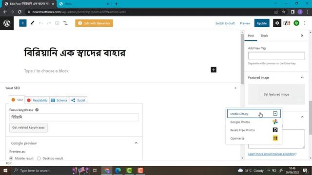 How To Fix ! Featured image Not Showing In Wordpress Post | Display Image Error смотреть онлайн