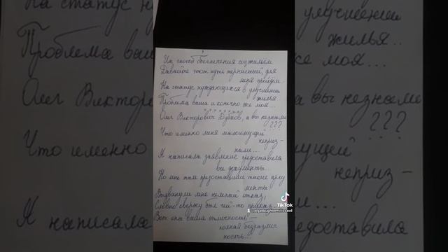 САМАРА ПРОКУРАТУРА 2 ЧАСТЬ смотреть онлайн