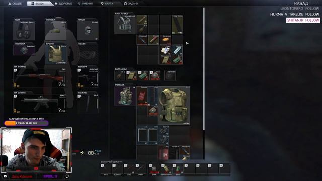 ZERO TO HERO #2 | ESCAPE FROM TARKOV | EFT | ТАРКОВ ЧЕЛЛЕНДЖ | KUPIDON_TTV смотреть онлайн