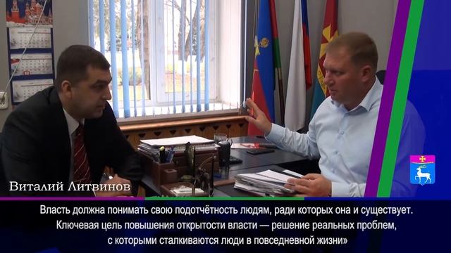 Виталий Литвинов глава Динского сельского поселения смотреть онлайн