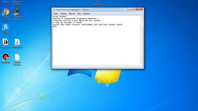 вылеты в сурвариум решение 2 смотреть онлайн
