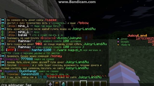 Майнкрафт/Как добавить друга в регион на сервере? смотреть онлайн