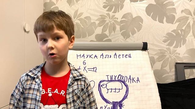 Выпуск #2 Кто такие тихоходки?