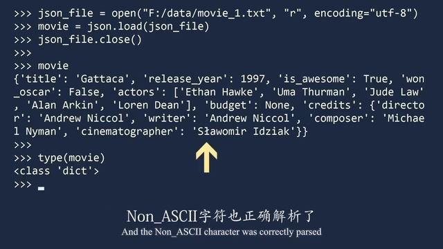 25 处理 JSON 数据格式｜小甲鱼原创翻译—全世界特效最佳的 Python 教程 смотреть онлайн