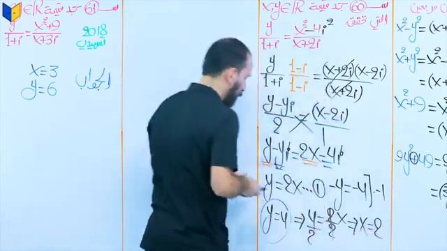 محاضرة 14الفصل الاول