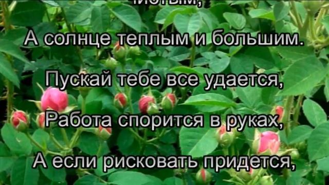 С Днём Журналиста! #видеооткрытки #анимация смотреть онлайн