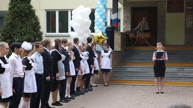 Последний звонок. 1-я Гимназия. Железнодорожный. 2021г. смотреть онлайн