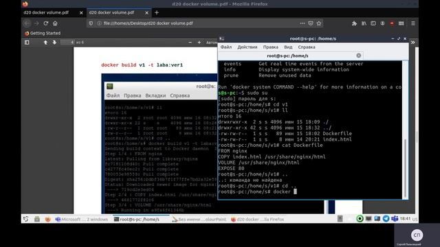 docker volumes смотреть онлайн