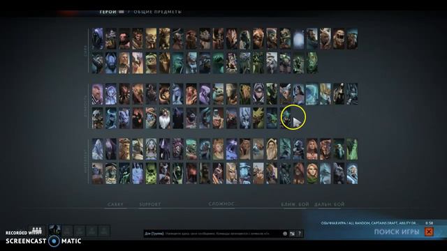 Играть в ДОТУ 2 как научиться и что надо знать!