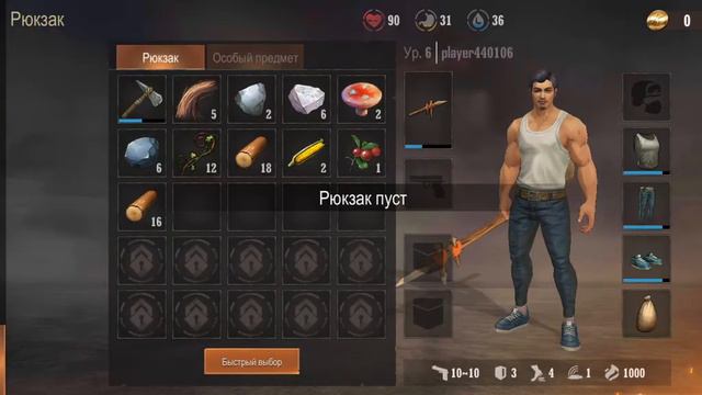 Играем в Zona Z #2 смотреть онлайн