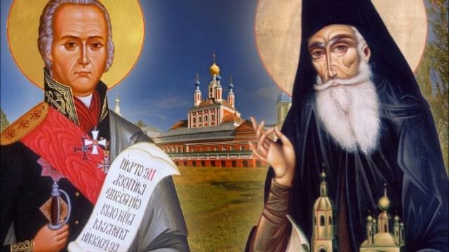 Поучения, собеседования, наставления — преподобного Феодора Санаксарского