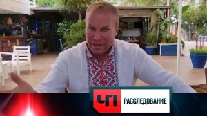 «Звездюки» | «ЧП. Расследование»