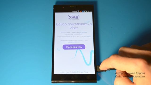 Установить Вайбер на телефон смотреть онлайн