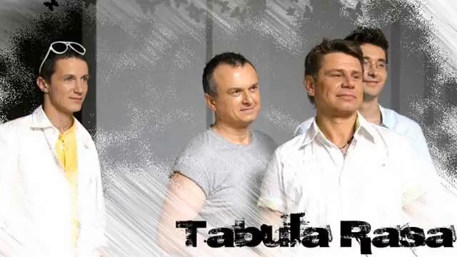 Табула раса - По дороге на моря смотреть онлайн