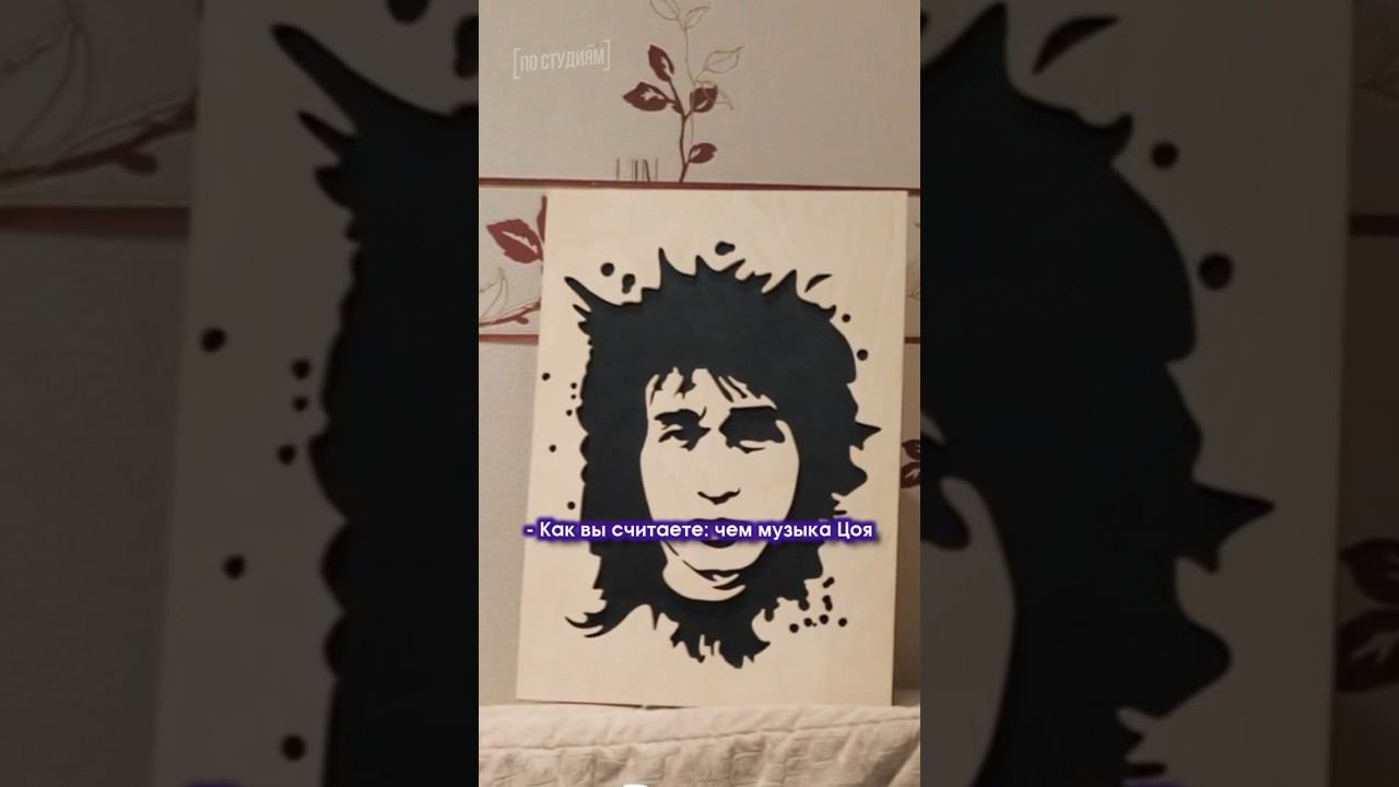В чем секрет музыки Цоя? Ответил звукорежиссер гр. КИНО Алексей Вишня #цой #викторцой #рок смотреть онлайн