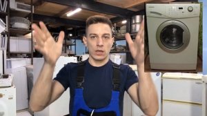 Скупка холодильников и стиральных машин Энгельс Саратов