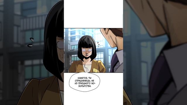 Чтение манги Легенда о Регрессии глава 90 92 смотреть онлайн