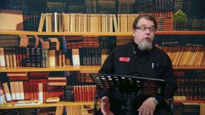 Льюис. Аскетические перевёртыши. Часть 51. Священник Константин Корепанов